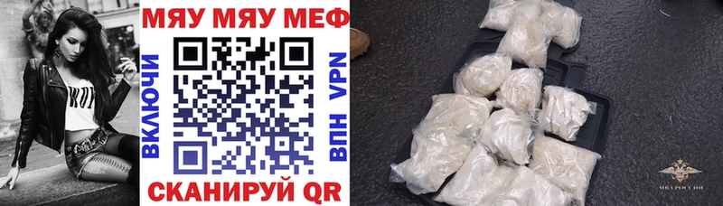 Купить наркотики цена Верхний Уфалей ГАШИШ Метамфетамин A-PVP Амфетамин COCAIN Мефедрон Конопля