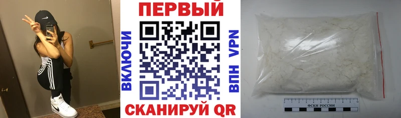 Амфетамин VHQ  Верхний Уфалей 