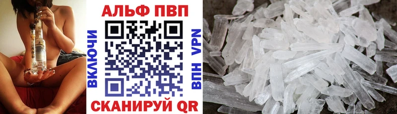 A-PVP кристаллы Верхний Уфалей