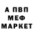 КЕТАМИН VHQ Luman Karazbaev