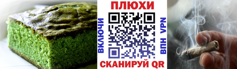 Cannafood марихуана Верхний Уфалей