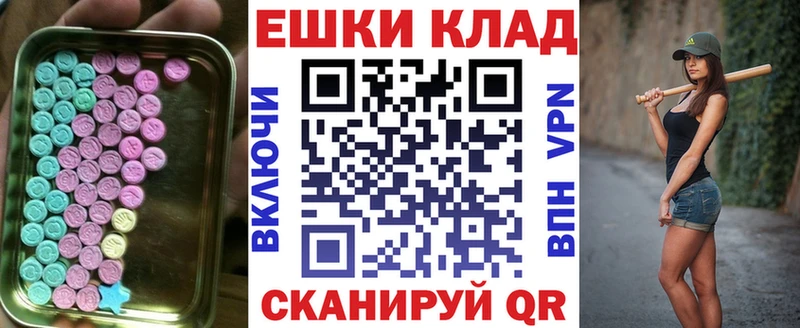 OMG вход  купить закладку  Верхний Уфалей  ЭКСТАЗИ MDMA 
