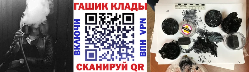 ГАШ Ice-O-Lator  купить наркоту  Верхний Уфалей 