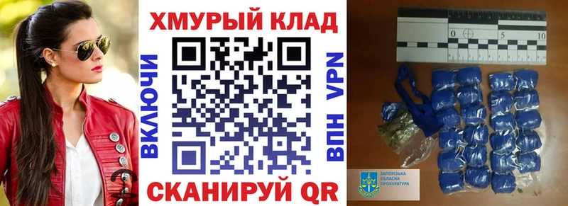 где найти наркотики Верхний Уфалей Героин хмурый