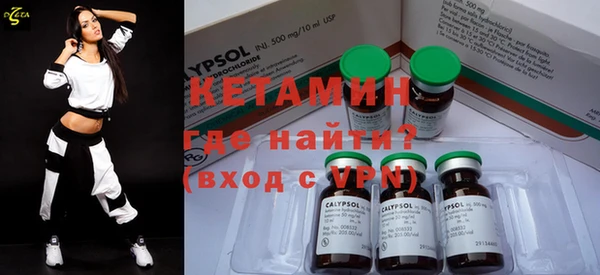 каннабис Богородицк