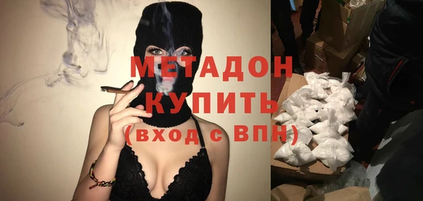 кристаллы Беломорск