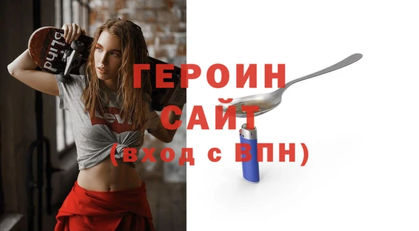героин Богданович