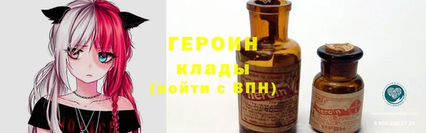 каннабис Богородицк