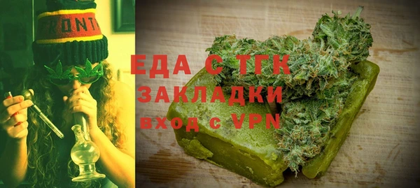 каннабис Богородицк