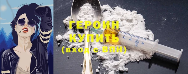 каннабис Богородицк