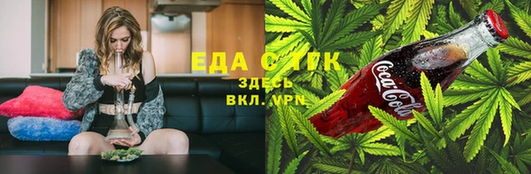 молекула духа Белоозёрский