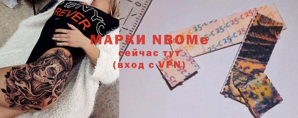 каннабис Богородицк