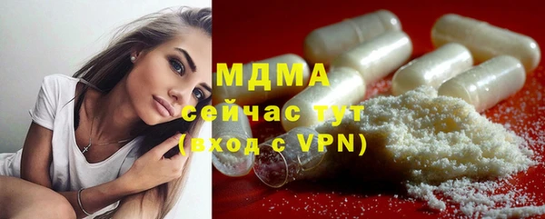 каннабис Богородицк