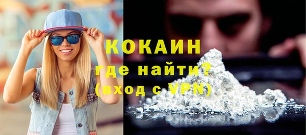 каннабис Богородицк