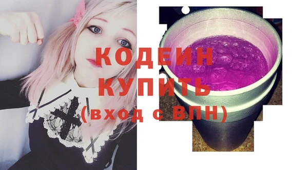 каннабис Богородицк