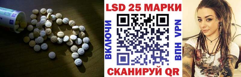 LSD-25 экстази кислота  блэк спрут ONION  Верхний Уфалей  купить наркотик 
