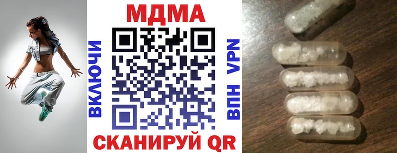 MDMA VHQ  купить наркоту  Верхний Уфалей 