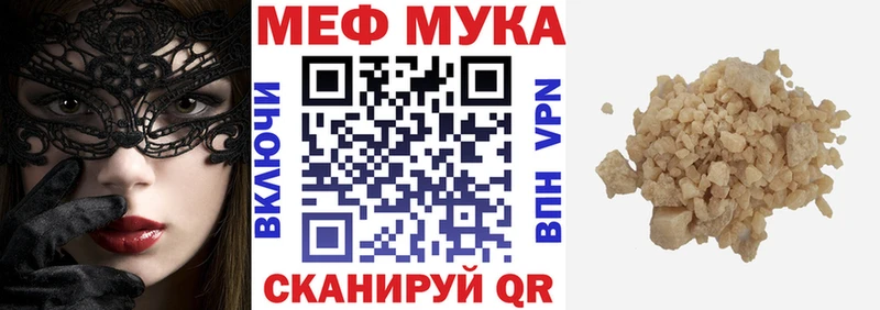 дарнет шоп  OMG как зайти  Мефедрон кристаллы  Верхний Уфалей 