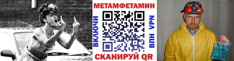наркотики  Верхний Уфалей  МЕТАМФЕТАМИН Декстрометамфетамин 99.9% 