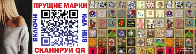 Наркотические марки 1,5мг  Верхний Уфалей 