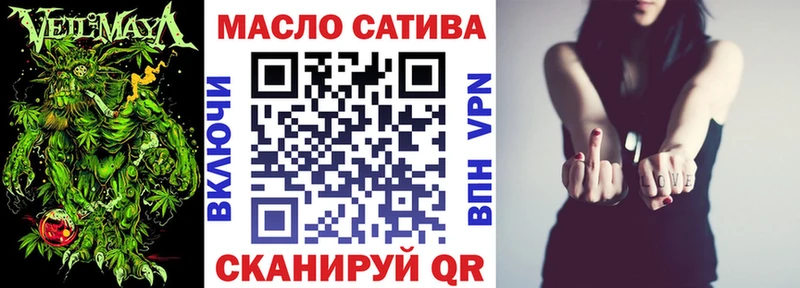 Дистиллят ТГК концентрат  Верхний Уфалей 